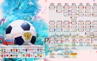 365bet官网-阿扎伦卡爆冷横扫德国队，赛场怒吼引爆全网热议